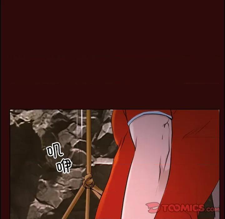 寻找初恋 寻找初恋-寻找初恋 第7话 第69页