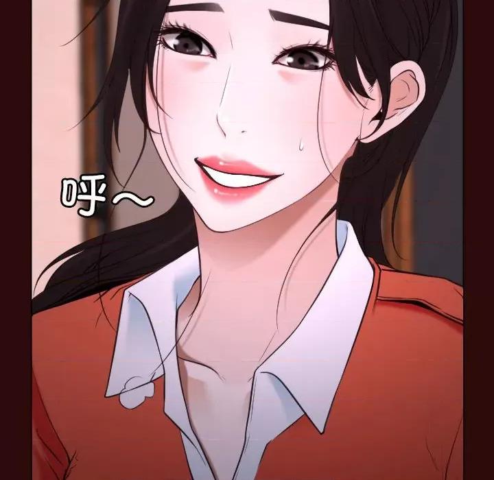 寻找初恋 寻找初恋-寻找初恋 第7话 第78页