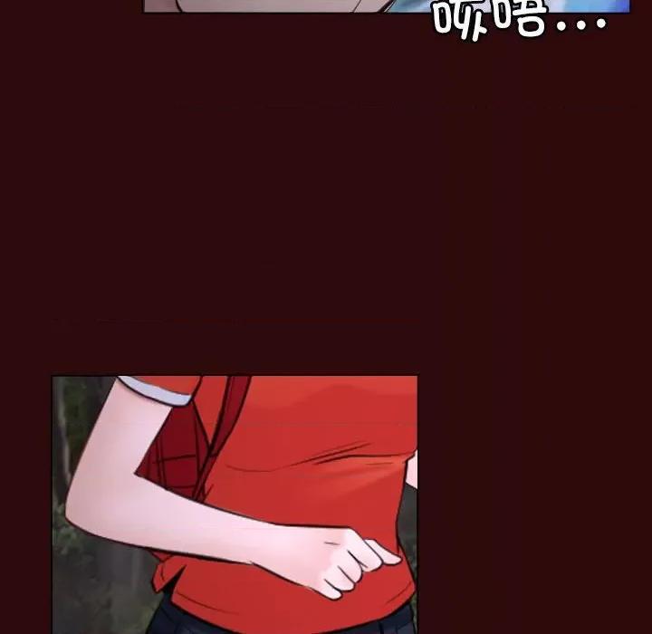 寻找初恋 寻找初恋-寻找初恋 第7话 第84页