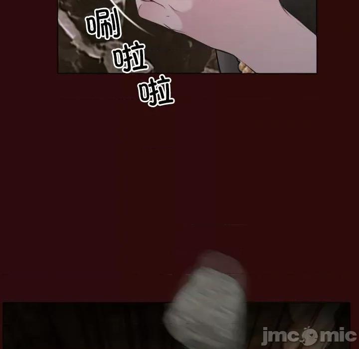 寻找初恋 寻找初恋-寻找初恋 第7话 第95页
