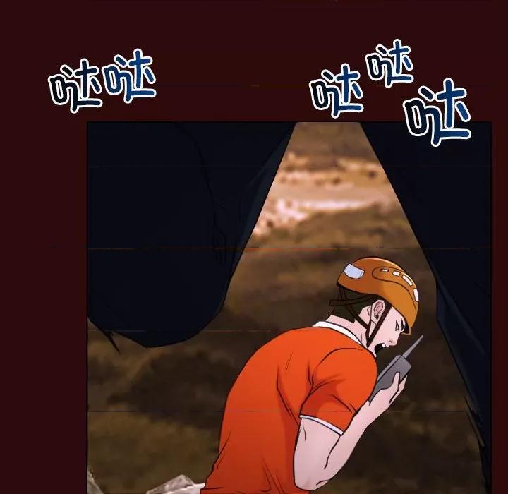 寻找初恋 寻找初恋-寻找初恋 第7话 第102页
