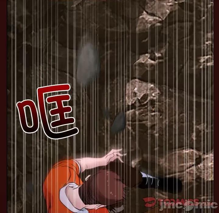 寻找初恋 寻找初恋-寻找初恋 第7话 第105页