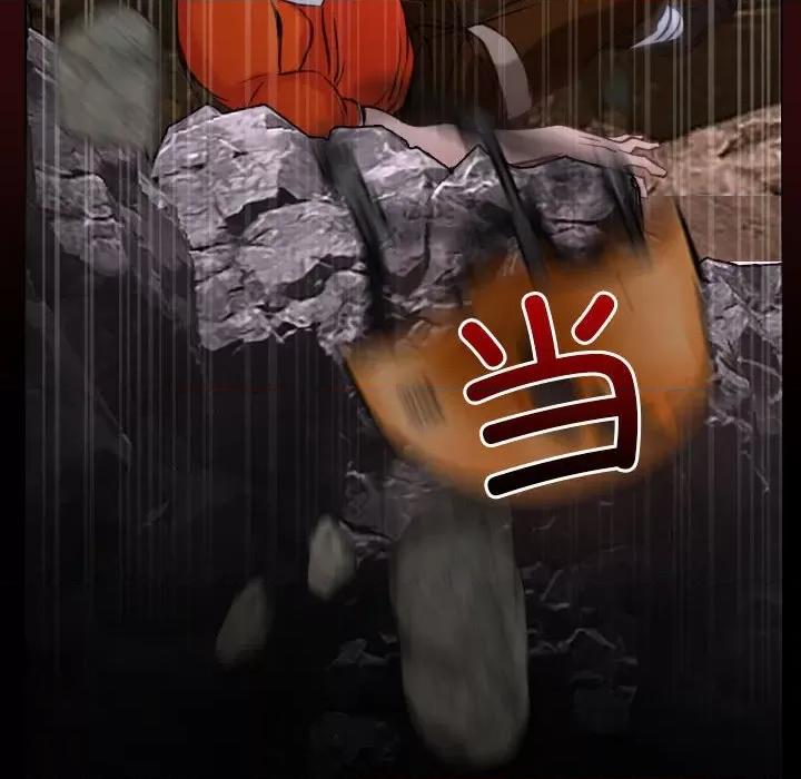 寻找初恋 寻找初恋-寻找初恋 第7话 第106页