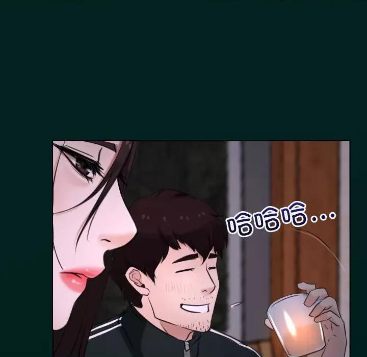 寻找初恋 寻找初恋-寻找初恋 第7话 第116页
