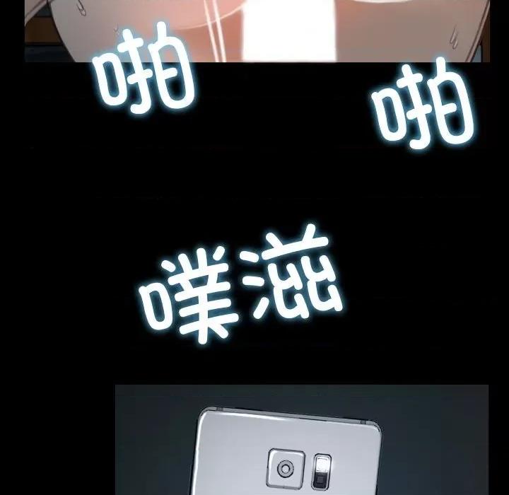 寻找初恋 寻找初恋-寻找初恋 第7话 第124页