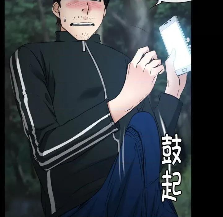 寻找初恋 寻找初恋-寻找初恋 第7话 第128页