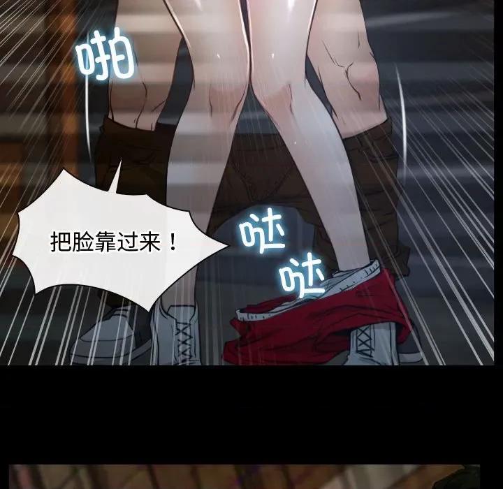 寻找初恋 寻找初恋-寻找初恋 第7话 第134页