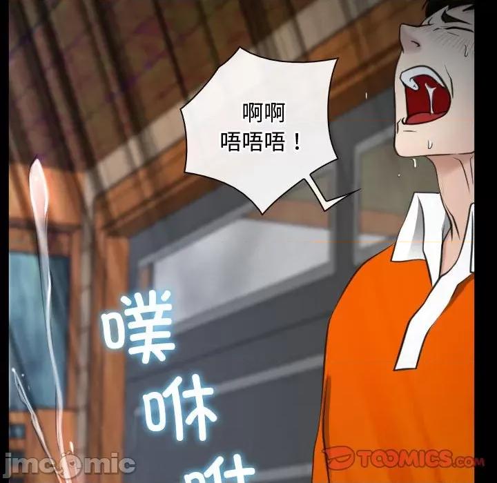 寻找初恋 寻找初恋-寻找初恋 第7话 第135页