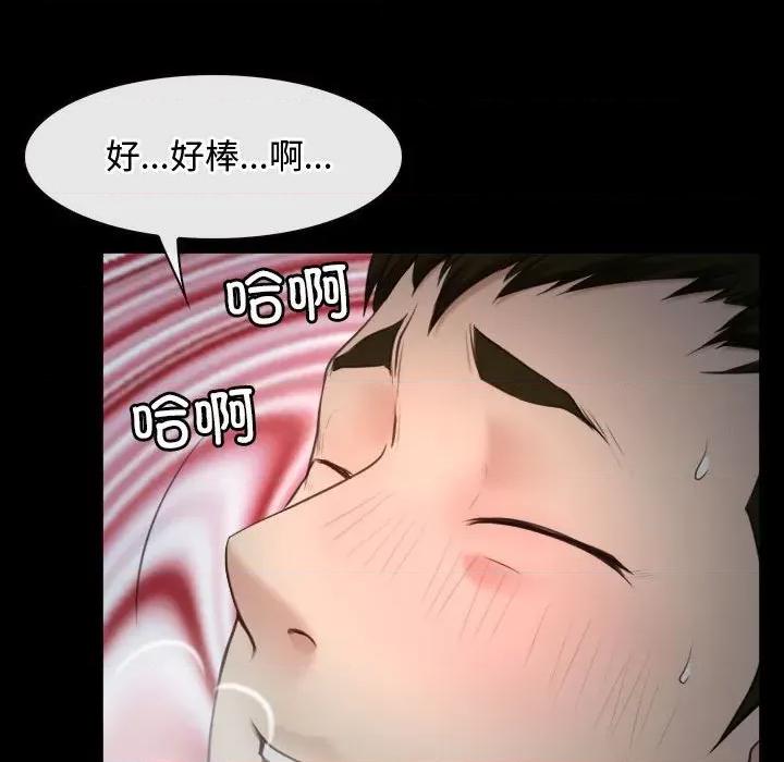 寻找初恋 寻找初恋-寻找初恋 第7话 第137页