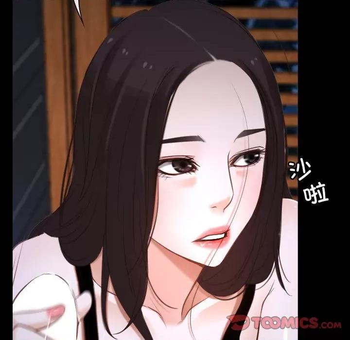 寻找初恋 寻找初恋-寻找初恋 第8话 第27页