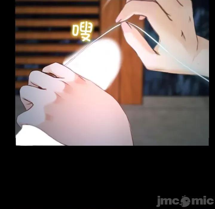 寻找初恋 寻找初恋-寻找初恋 第8话 第40页