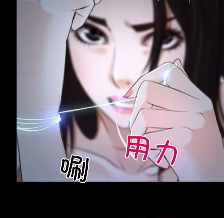 寻找初恋 寻找初恋-寻找初恋 第8话 第64页