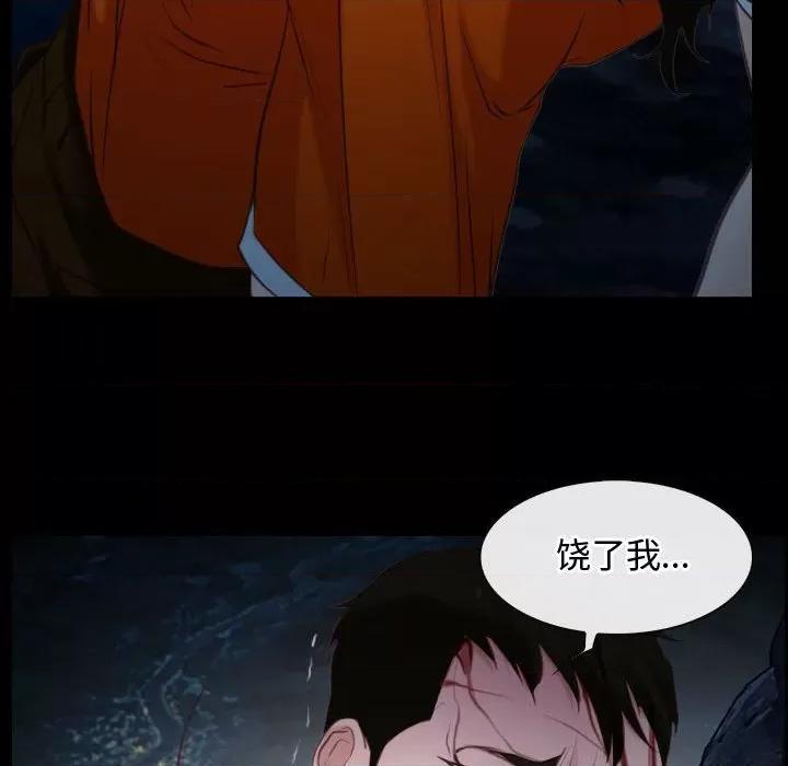 寻找初恋 寻找初恋-寻找初恋 第8话 第128页