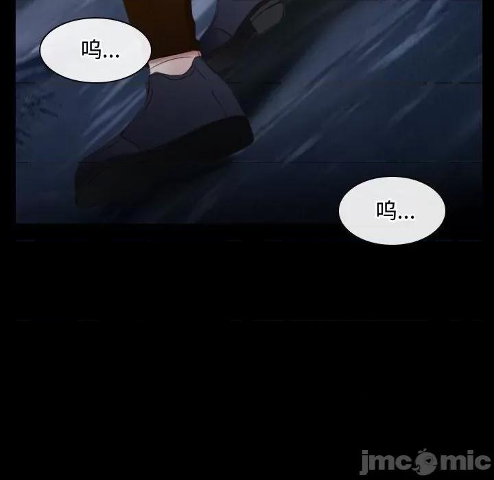 寻找初恋 寻找初恋-寻找初恋 第8话 第140页