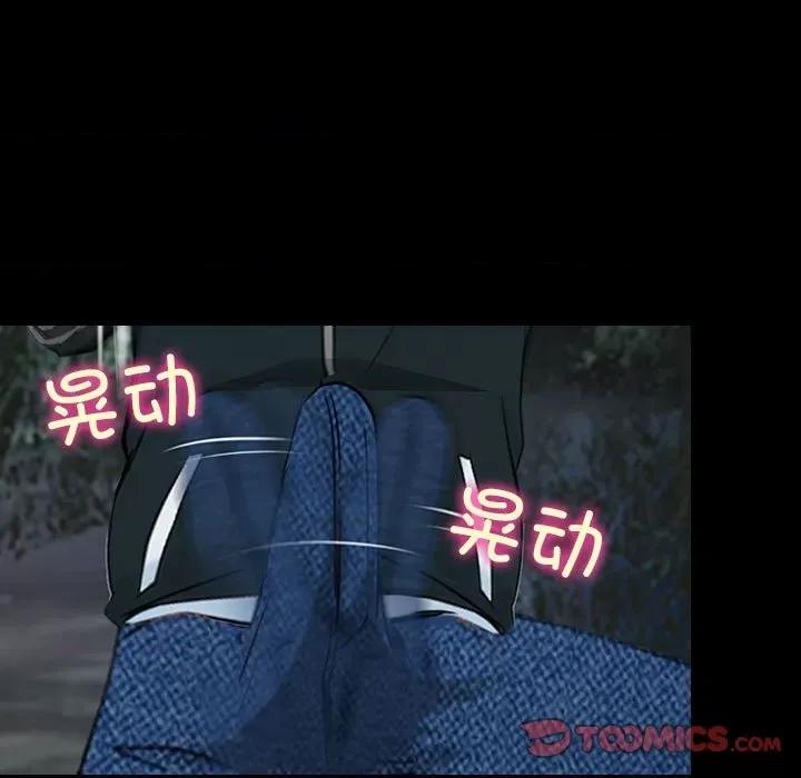 寻找初恋 寻找初恋-寻找初恋 第8话 第159页