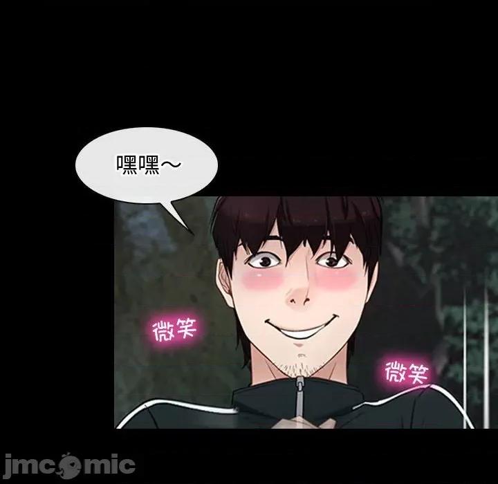 寻找初恋 寻找初恋-寻找初恋 第8话 第160页