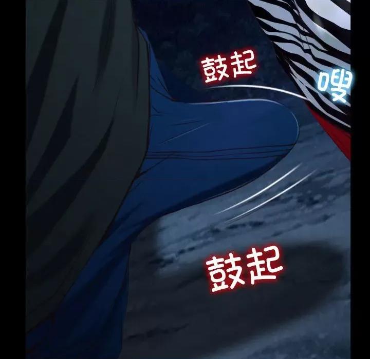 寻找初恋 寻找初恋-寻找初恋 第8话 第164页