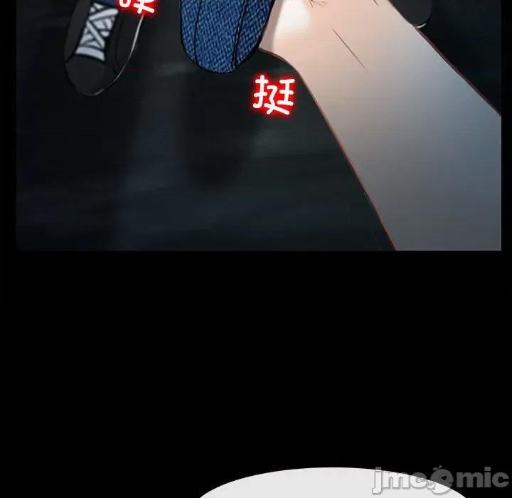 寻找初恋 寻找初恋-寻找初恋 第8话 第170页