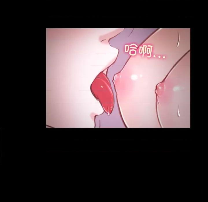 寻找初恋 寻找初恋-寻找初恋 第9话 第8页