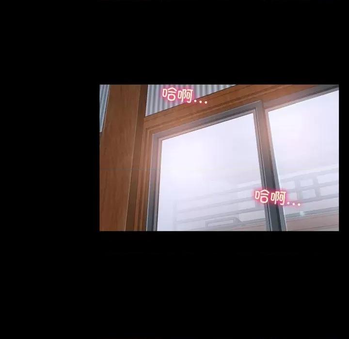 寻找初恋 寻找初恋-寻找初恋 第9话 第24页