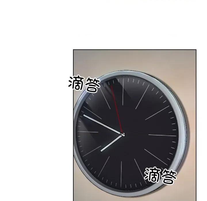 寻找初恋 寻找初恋-寻找初恋 第9话 第66页