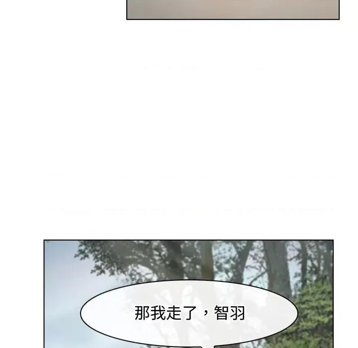 寻找初恋 寻找初恋-寻找初恋 第9话 第67页