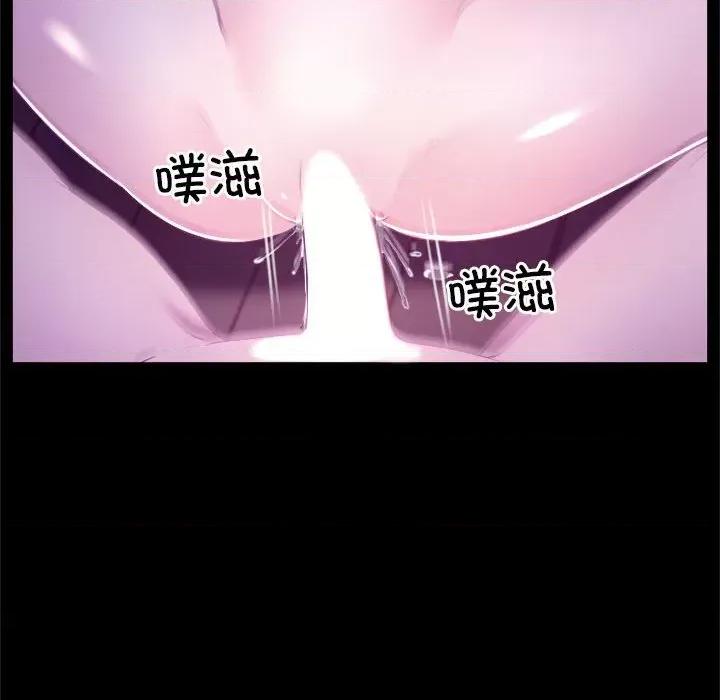 寻找初恋 寻找初恋-寻找初恋 第9话 第98页