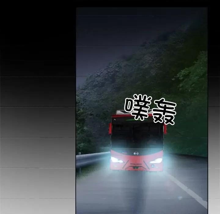 寻找初恋 寻找初恋-寻找初恋 第9话 第103页