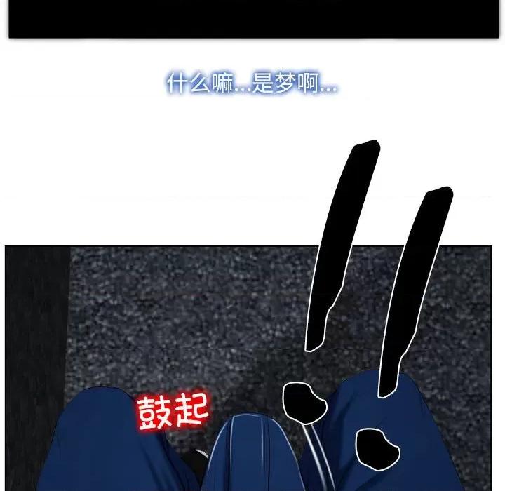 寻找初恋 寻找初恋-寻找初恋 第9话 第107页