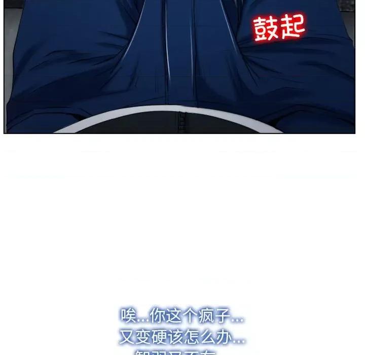 寻找初恋 寻找初恋-寻找初恋 第9话 第108页