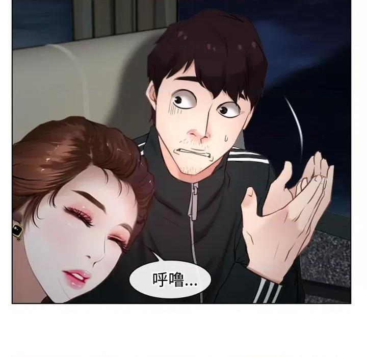 寻找初恋 寻找初恋-寻找初恋 第9话 第112页