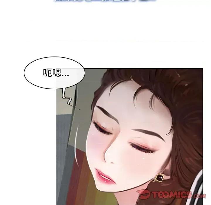 寻找初恋 寻找初恋-寻找初恋 第9话 第123页
