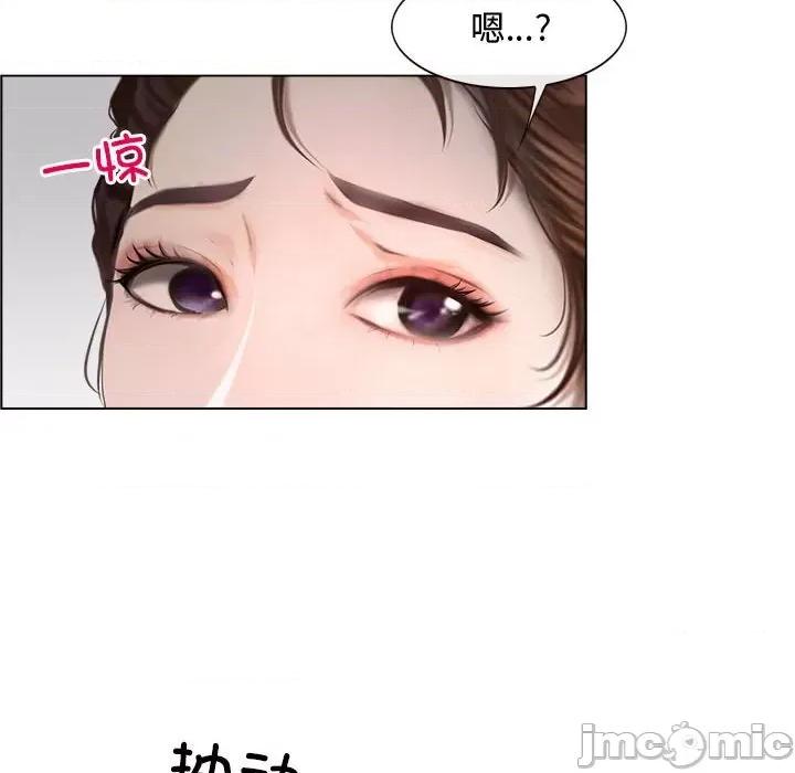 寻找初恋 寻找初恋-寻找初恋 第9话 第125页