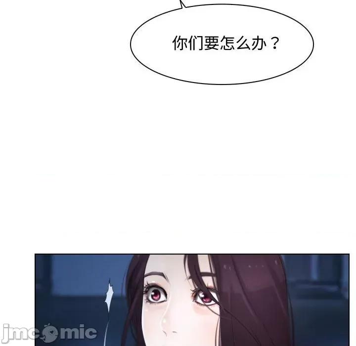 寻找初恋 寻找初恋-寻找初恋 第10话 第50页