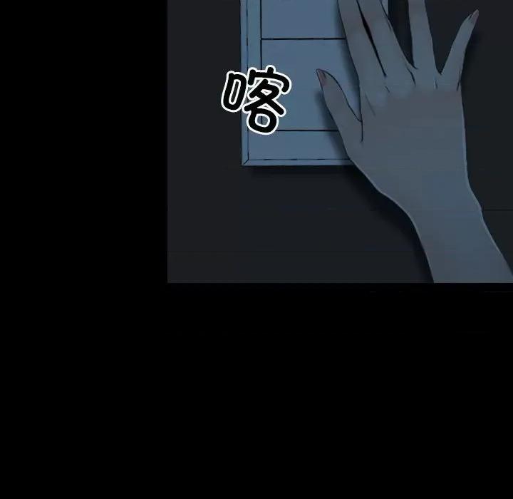 寻找初恋 寻找初恋-寻找初恋 第10话 第64页