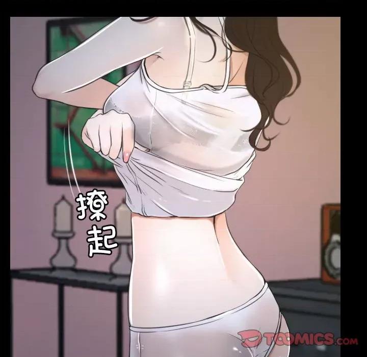 寻找初恋 寻找初恋-寻找初恋 第10话 第93页