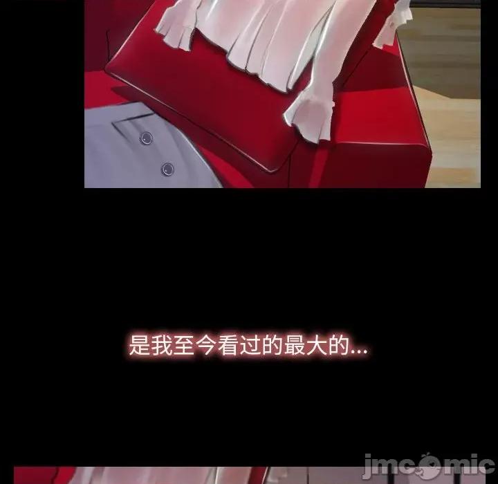 寻找初恋 寻找初恋-寻找初恋 第10话 第95页
