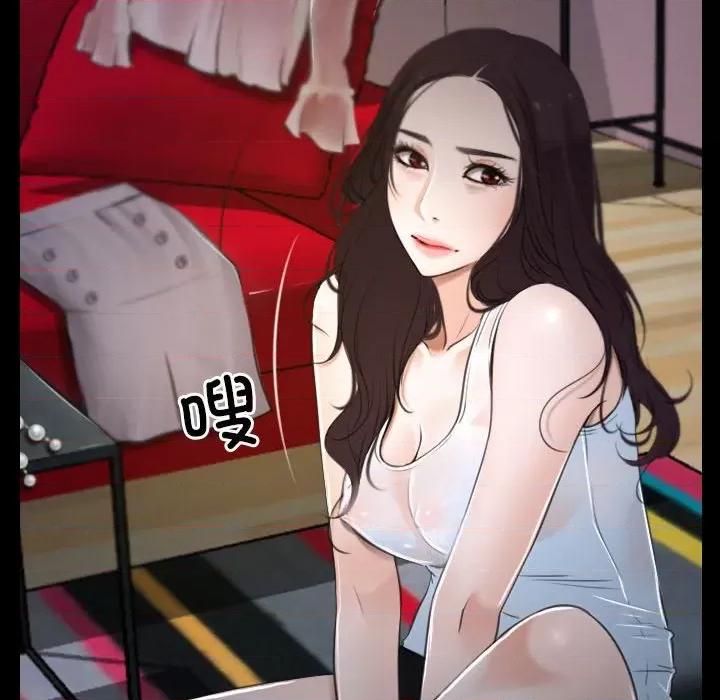 寻找初恋 寻找初恋-寻找初恋 第10话 第96页