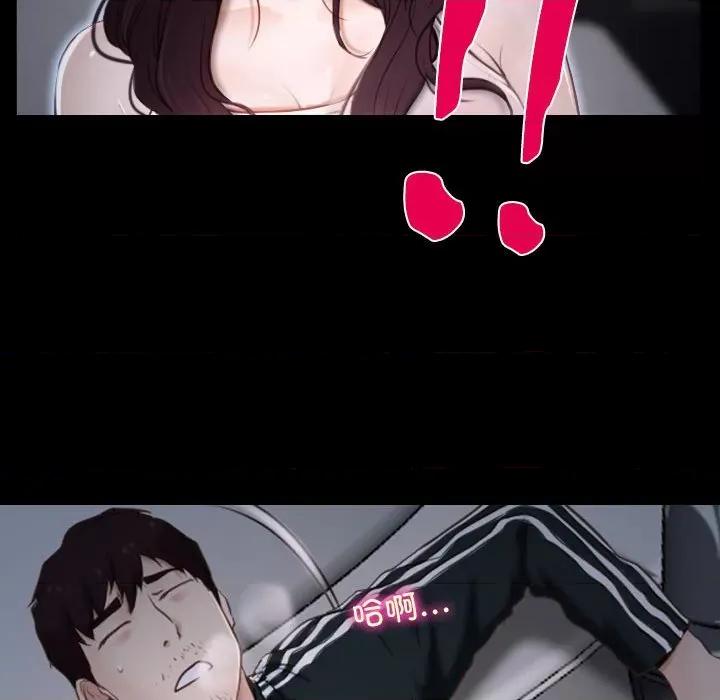 寻找初恋 寻找初恋-寻找初恋 第10话 第107页