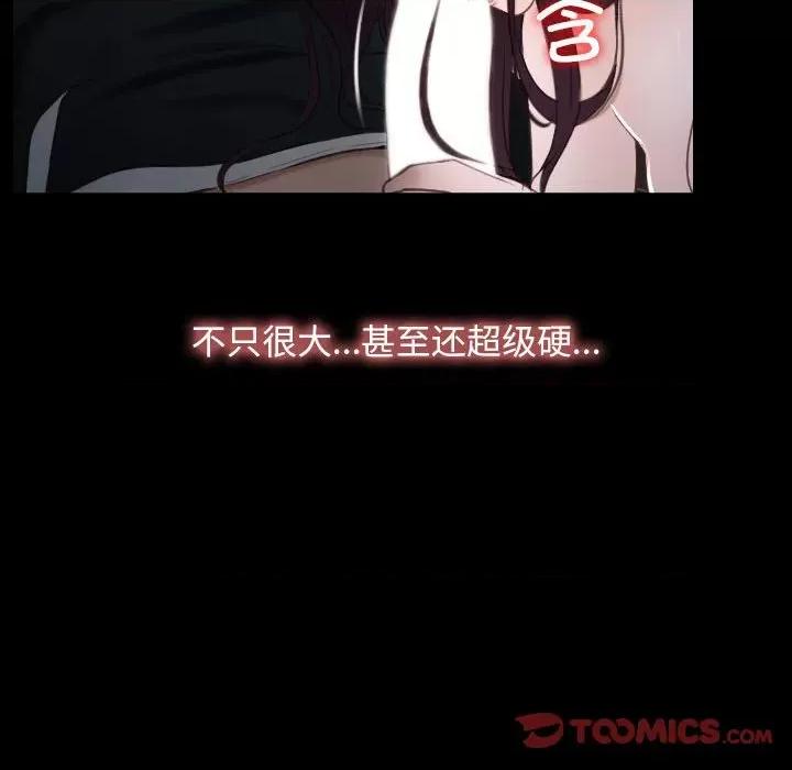 寻找初恋 寻找初恋-寻找初恋 第10话 第123页