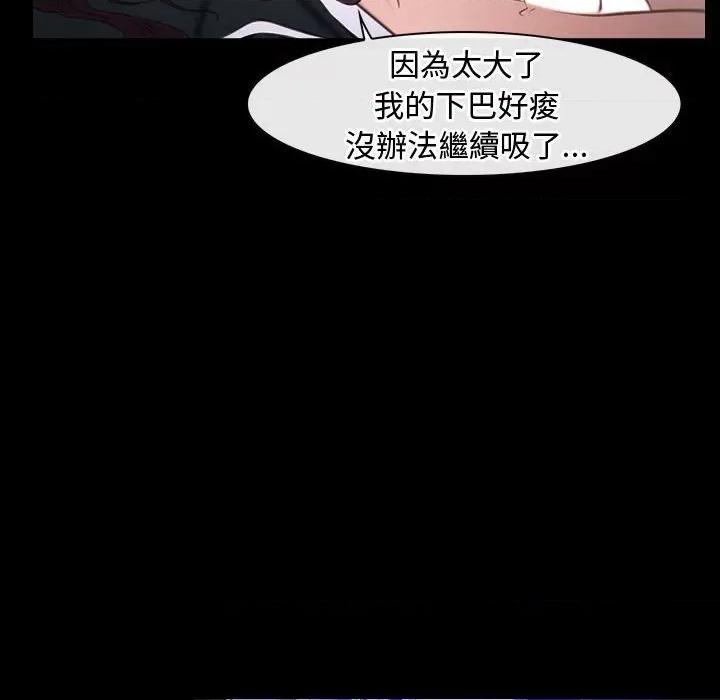 寻找初恋 寻找初恋-寻找初恋 第10话 第127页