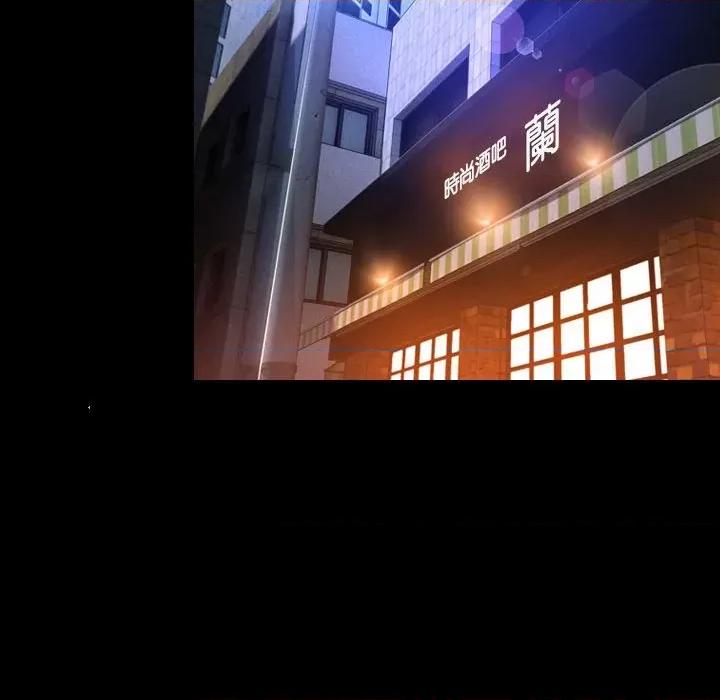 寻找初恋 寻找初恋-寻找初恋 第10话 第128页