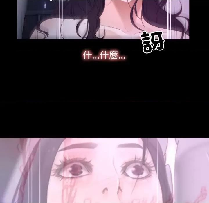 寻找初恋 寻找初恋-寻找初恋 第10话 第132页