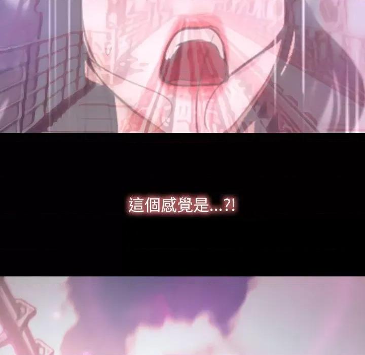 寻找初恋 寻找初恋-寻找初恋 第10话 第133页