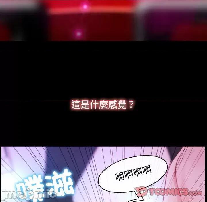 寻找初恋 寻找初恋-寻找初恋 第10话 第135页