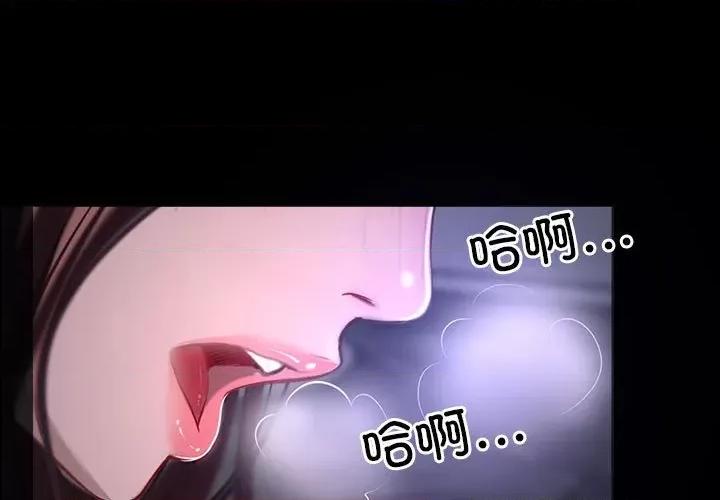 寻找初恋 寻找初恋-寻找初恋 第11话 第1页