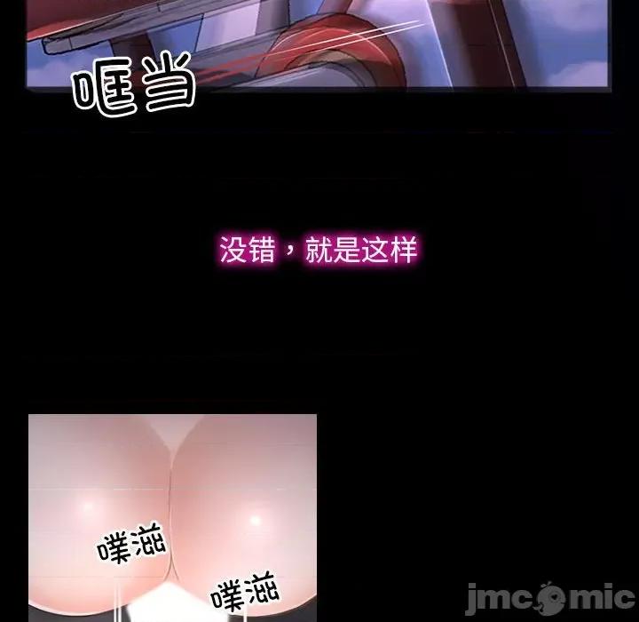 寻找初恋 寻找初恋-寻找初恋 第11话 第10页