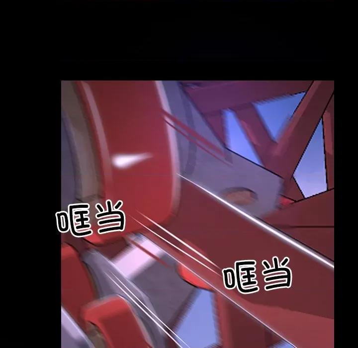 寻找初恋 寻找初恋-寻找初恋 第11话 第14页