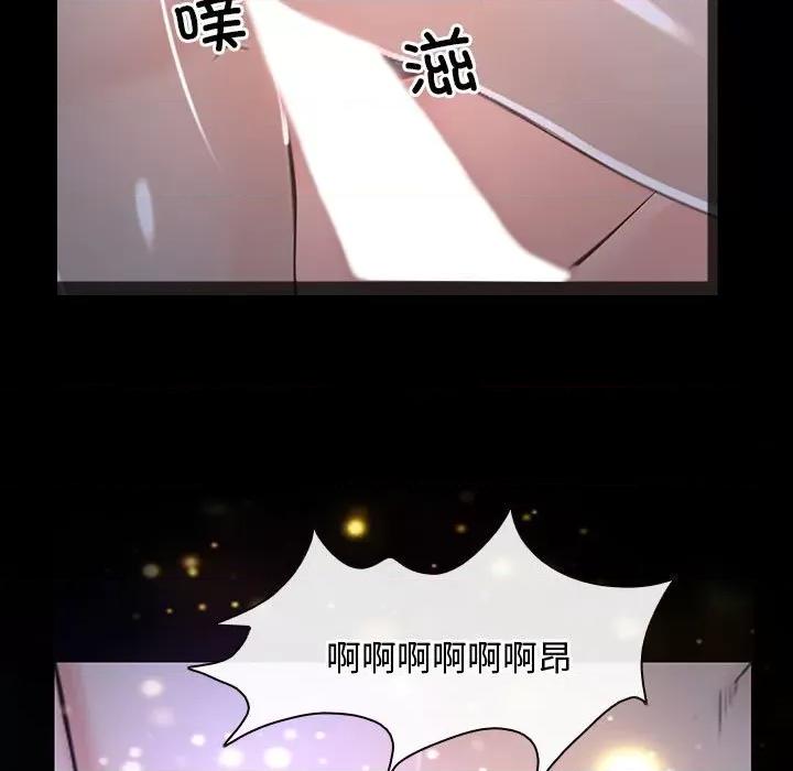 寻找初恋 寻找初恋-寻找初恋 第11话 第23页