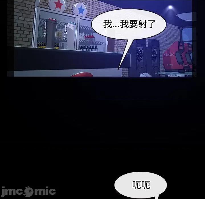 寻找初恋 寻找初恋-寻找初恋 第11话 第30页